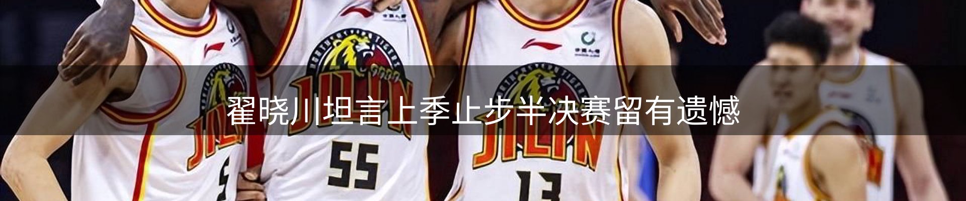新闻图鉴
