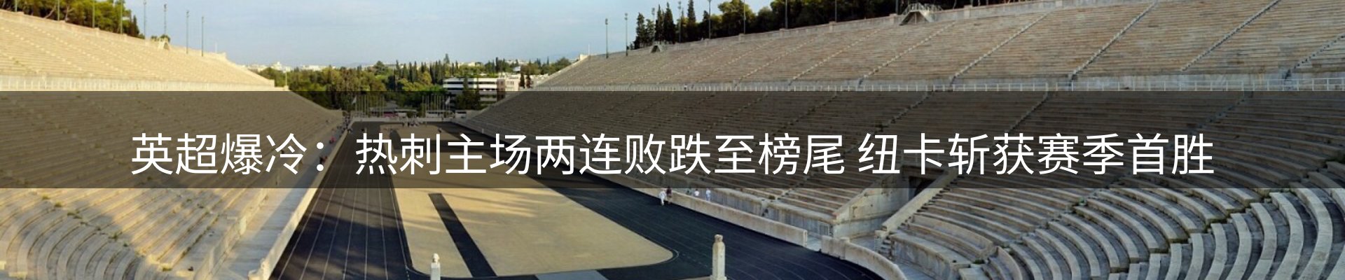新闻图鉴