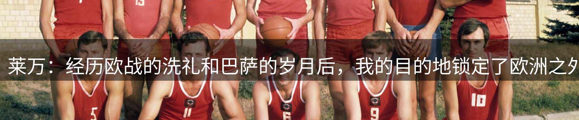 赛事资讯