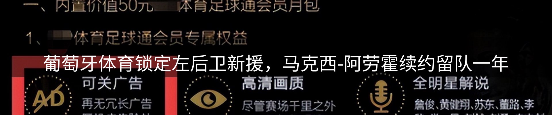 赛事资讯