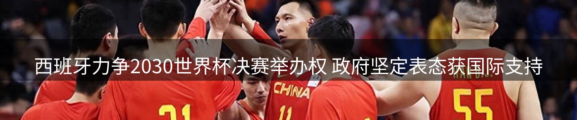 新闻图鉴