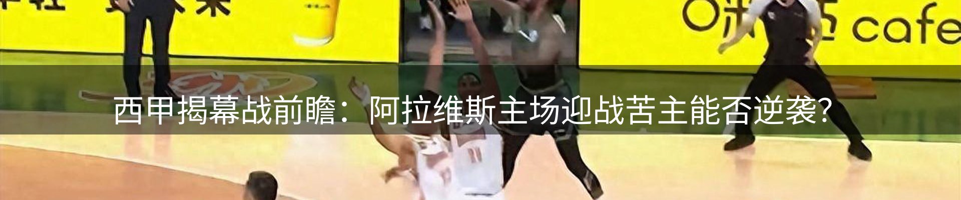 新闻图鉴