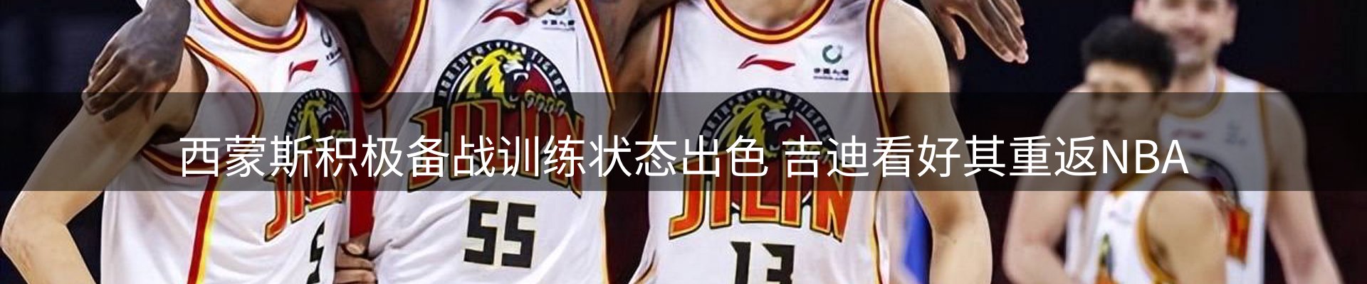 新闻图鉴