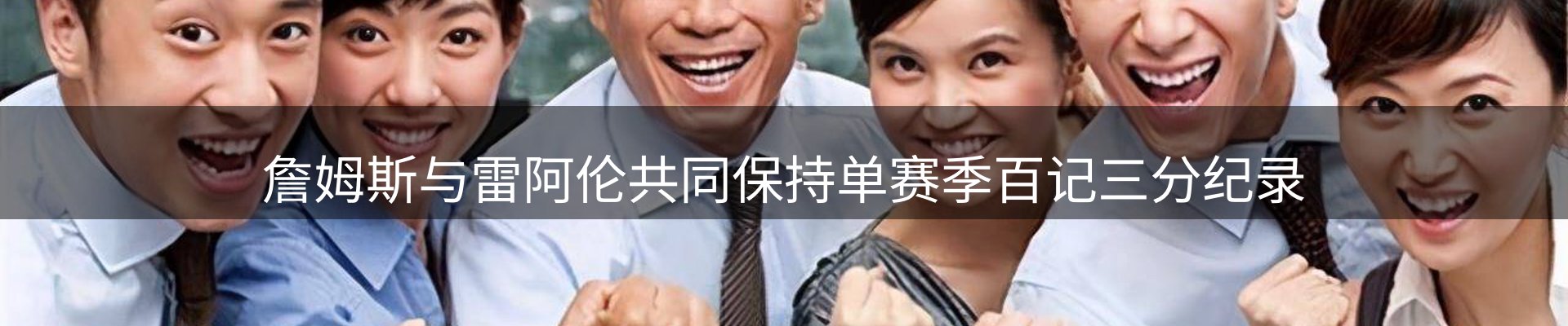 新闻图鉴