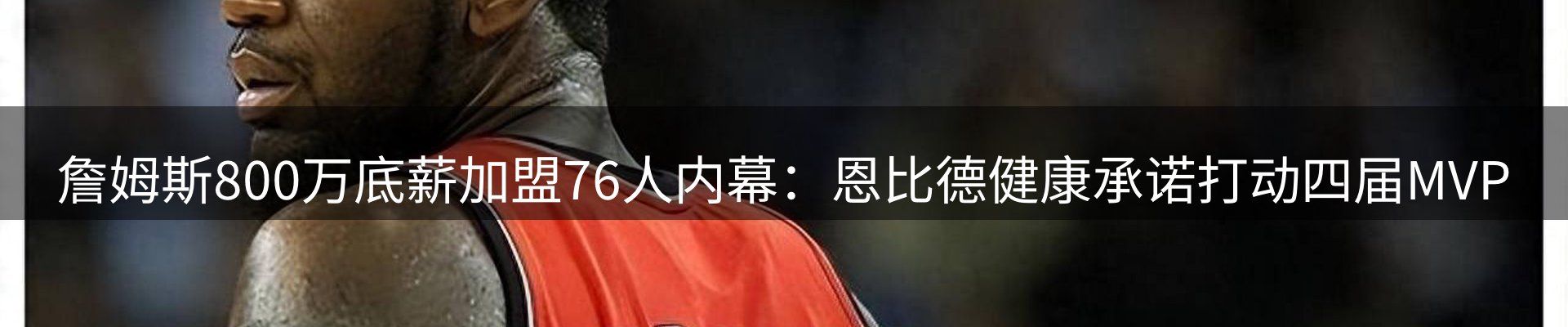 赛事资讯