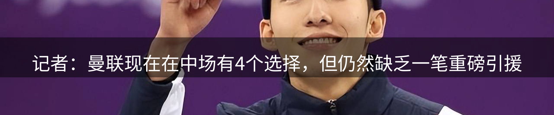 新闻图鉴