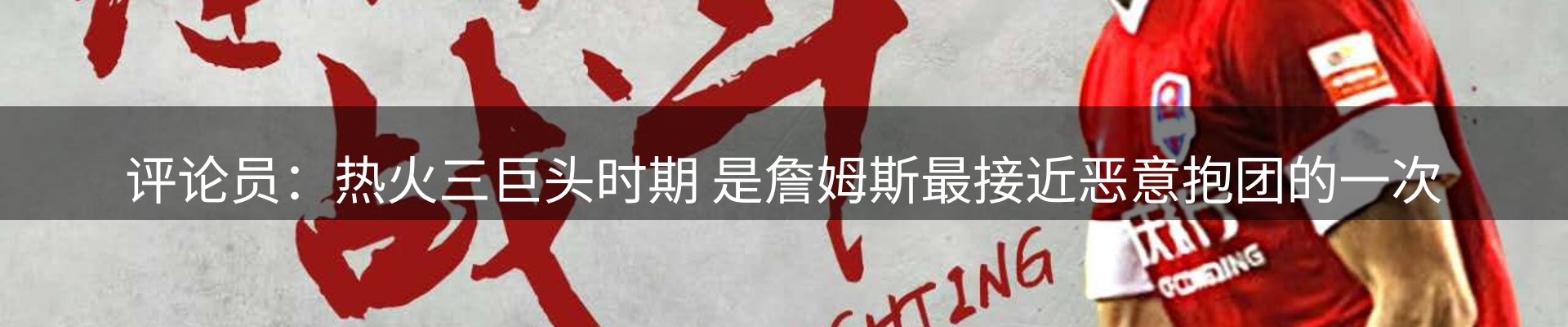 赛事资讯
