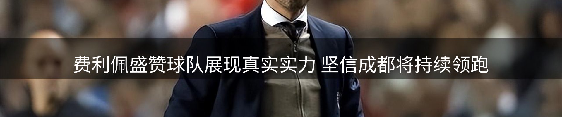 新闻图鉴