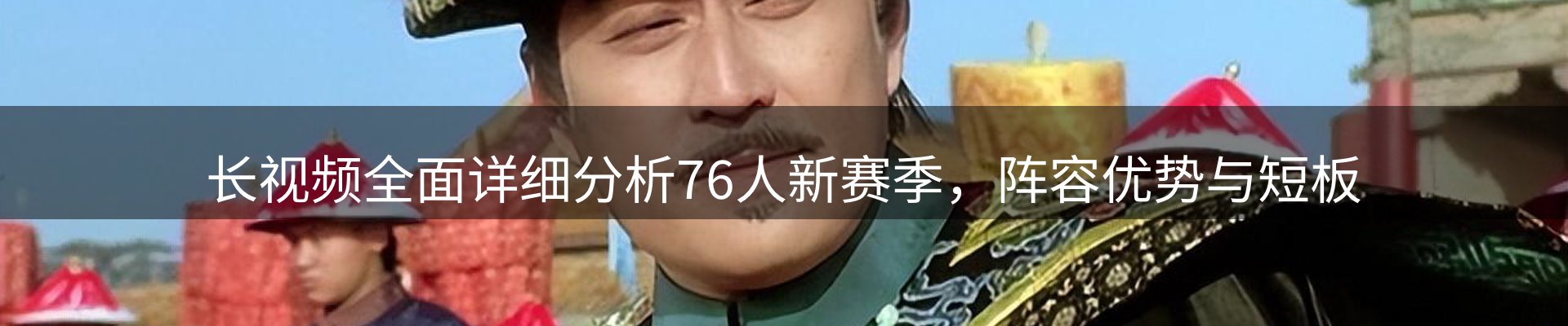 赛事资讯