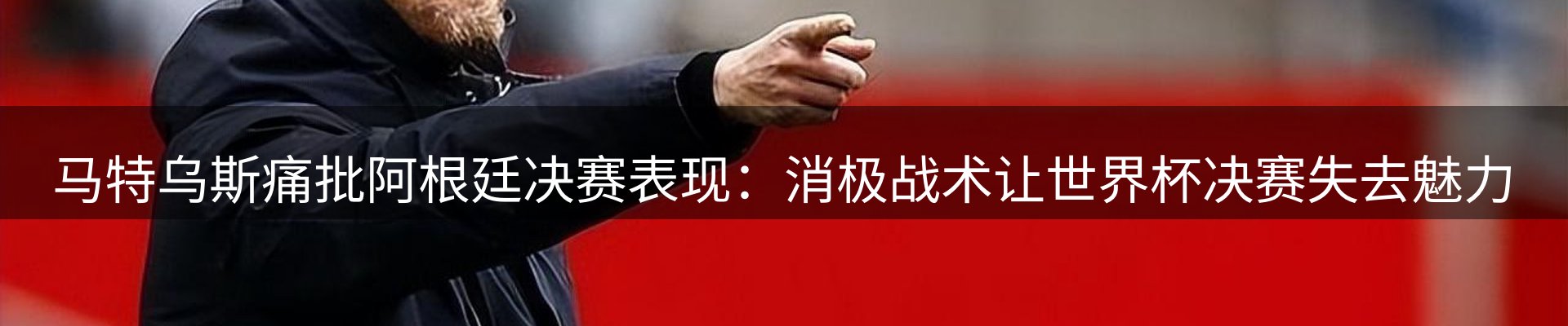 赛事资讯
