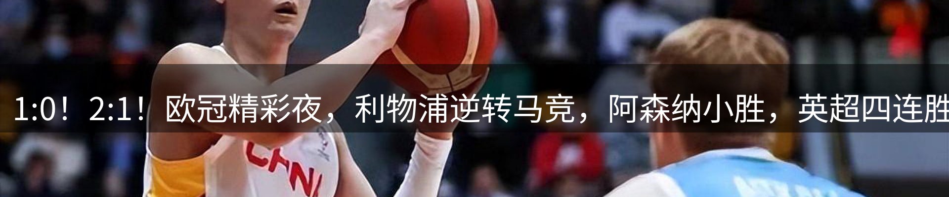 新闻图鉴