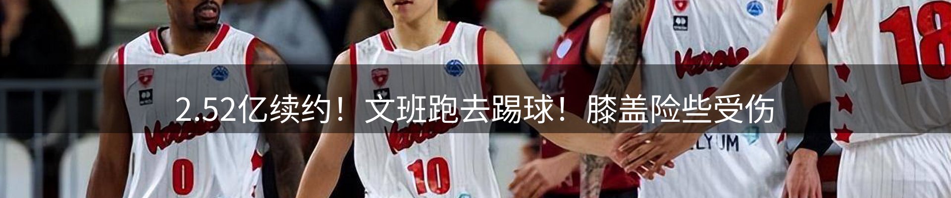 赛事资讯