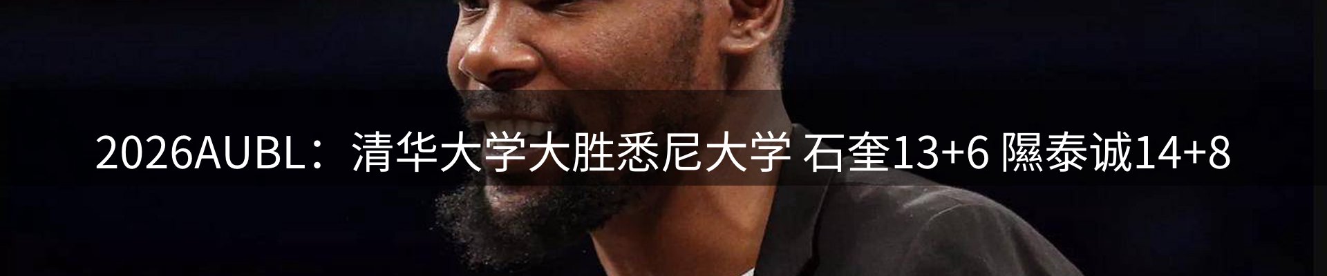 赛事资讯