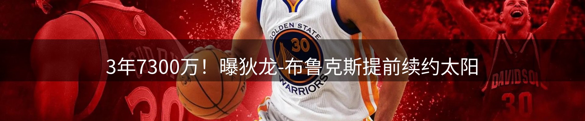 新闻图鉴