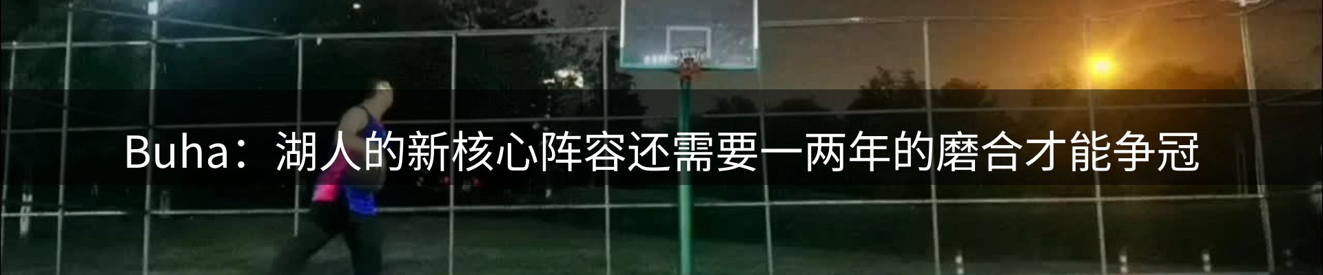赛事资讯