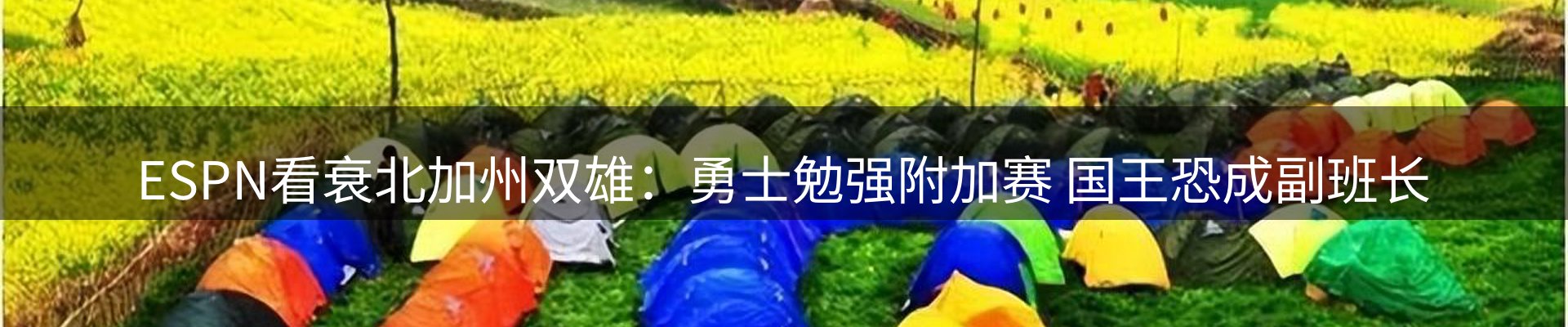 新闻图鉴