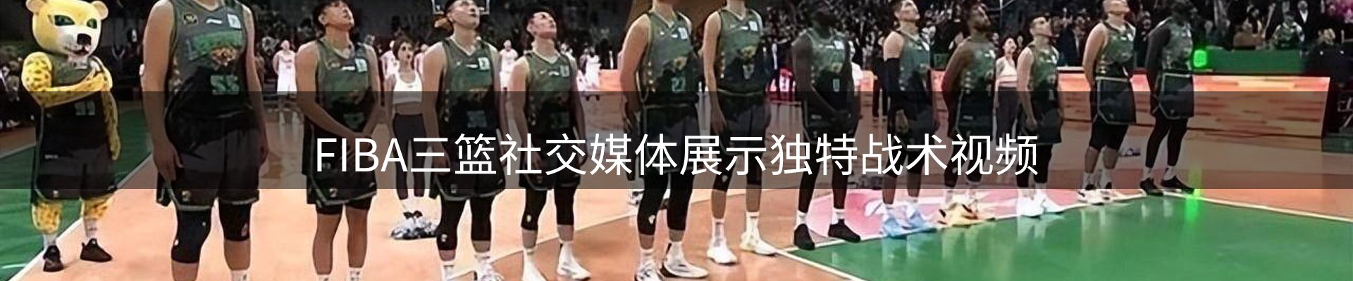 新闻图鉴