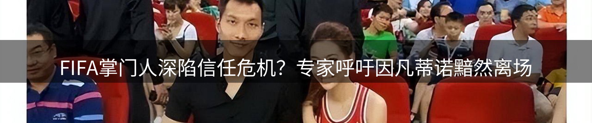 赛事资讯